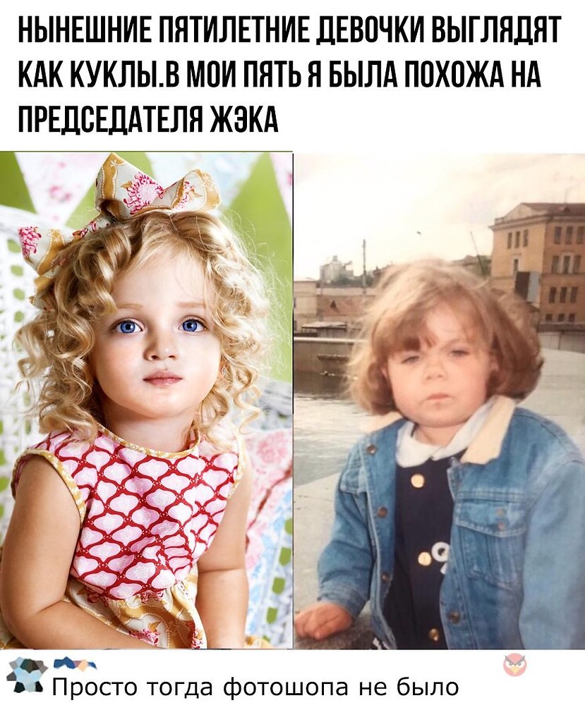 Девушка выглядит как ребенок Корпорация Зла - 21 мая 2020 в 18:35