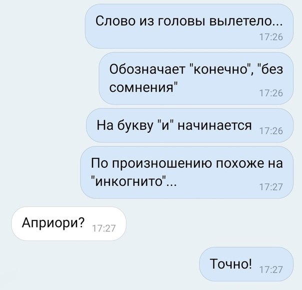     ?