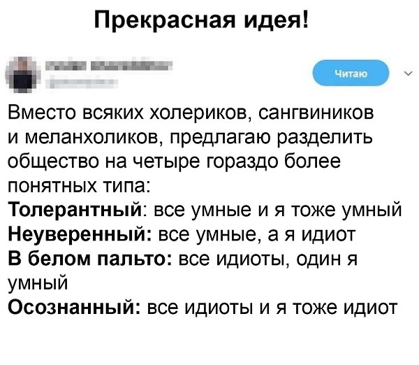     ?)