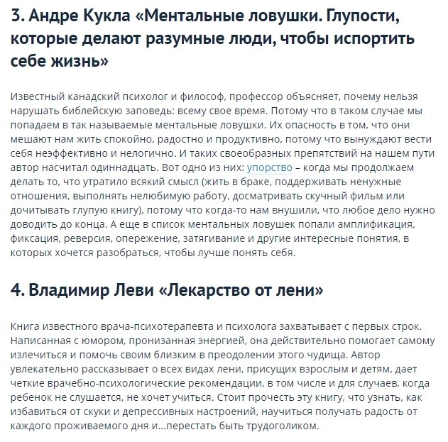     ,      - 3