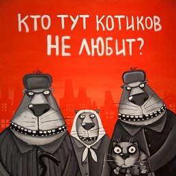 ��������, �������, 54 ����