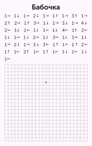      - 6