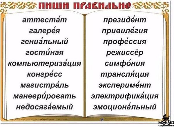    - 7