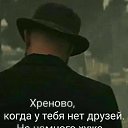 ���� El, ������ - ��������� 19 ����� 2020 � ������ ������ ��������