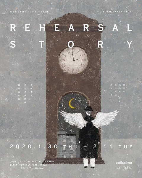         (Akira Kusaka).#awd_poster ... - 8