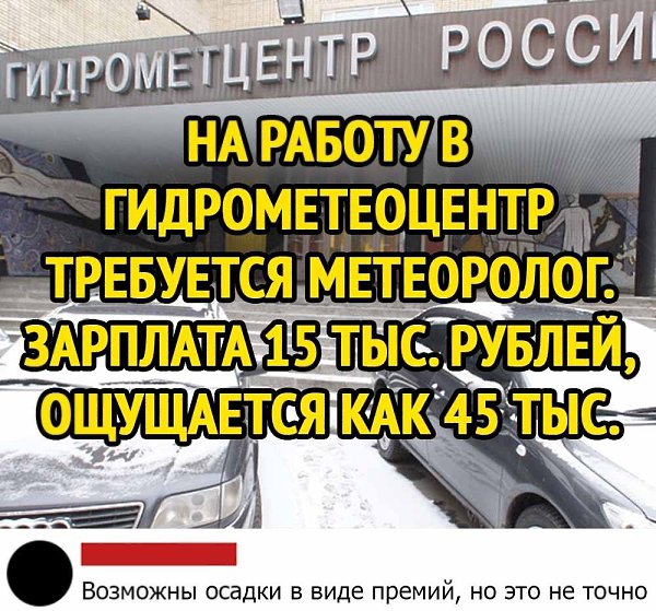 Ожидается премия если на землю упадёт астероид размером с солнце