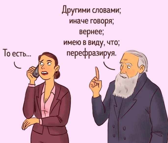    - 6