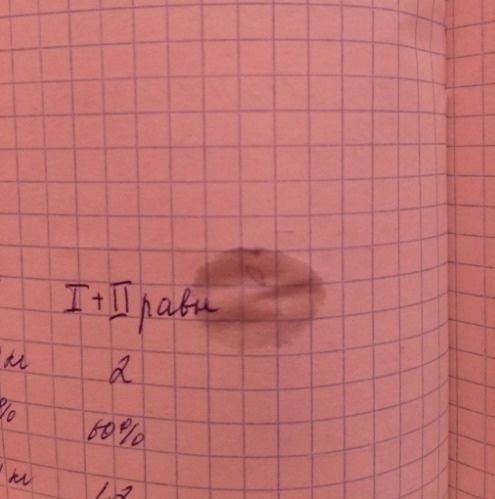      ,       !) - 2