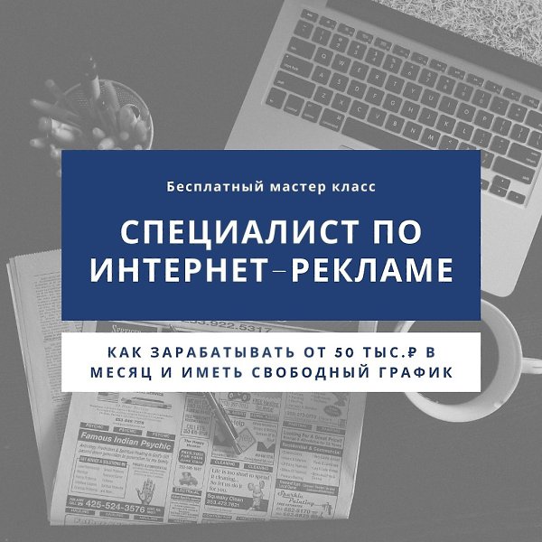 Не знаешь, какая интернет-профессия тебе подойдёт? Я, Дьяков Дмитрий, уже 6 лет зарабатываю в ...