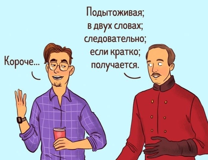   - 7