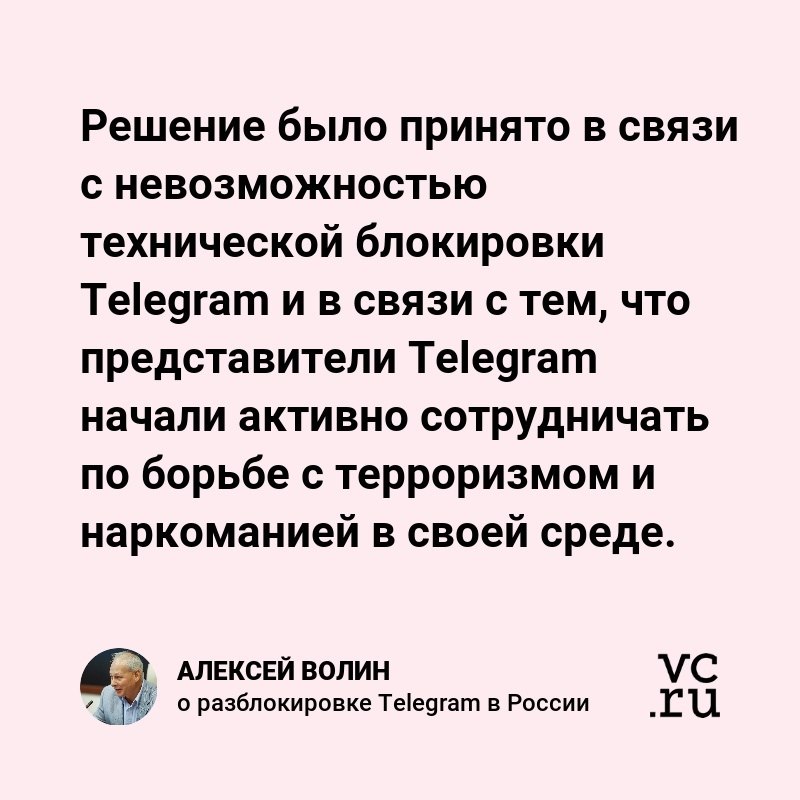        Telegram     ...