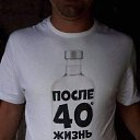 ���� ����, �������, 50 ��� - ��������� 8 ������ 2020 � ������ ���� ����������