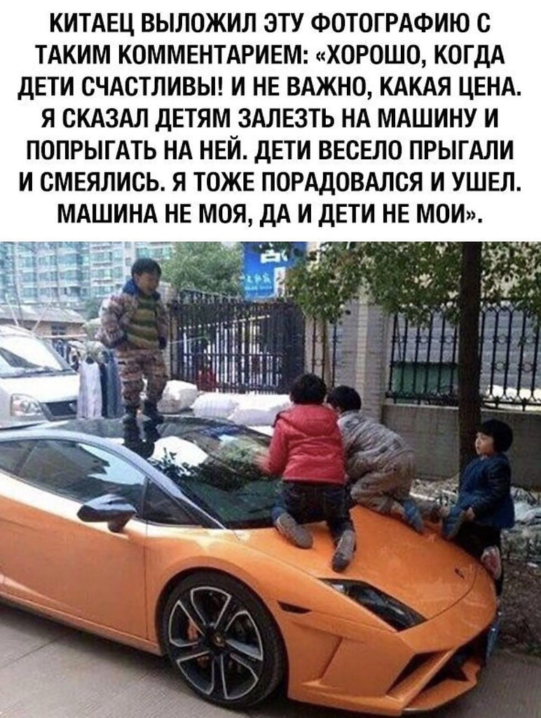      ?  ,    ))