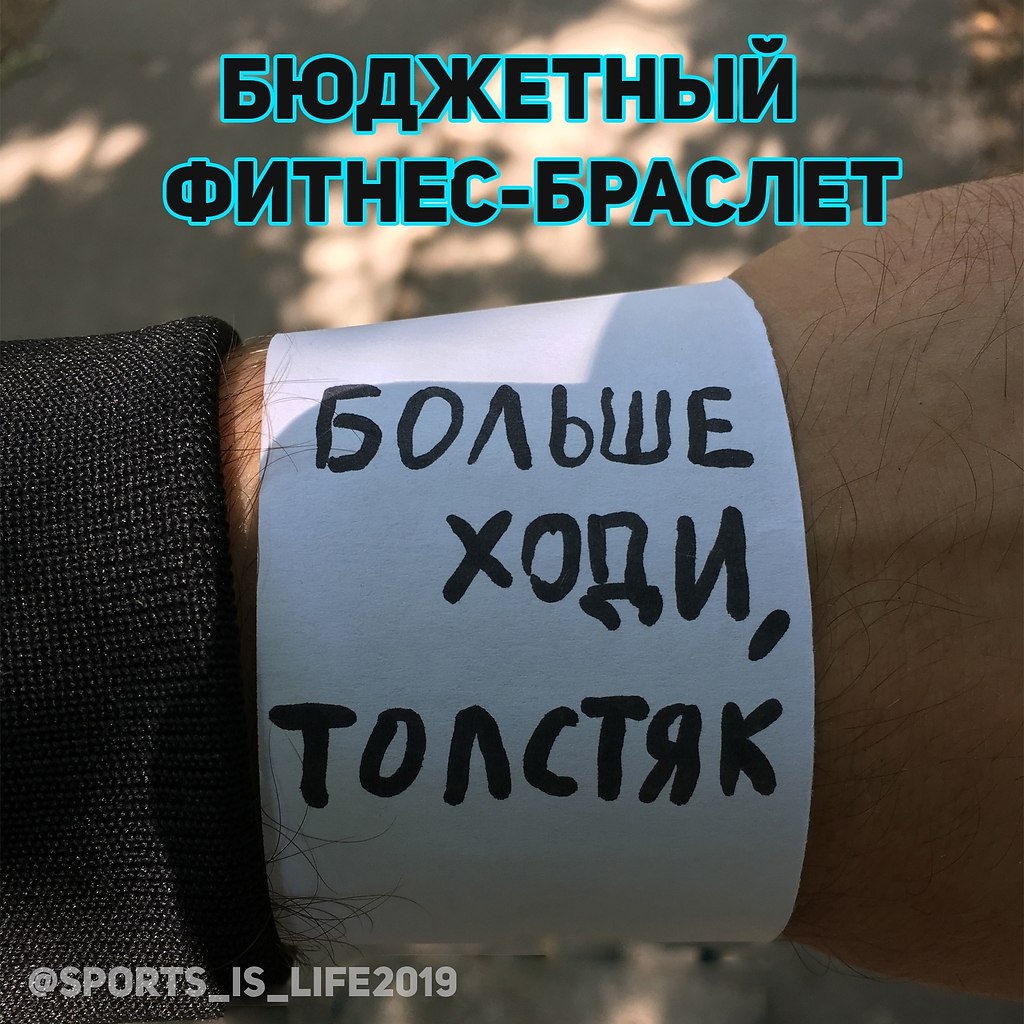   .#SPORT__@sports_is_life2019