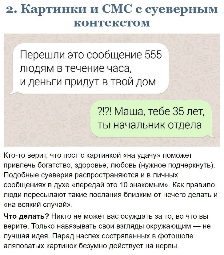  ,       . - 2