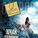 ���� ��������, ������� - ��������� 15 ���� 2020 � ������ ������ ��������