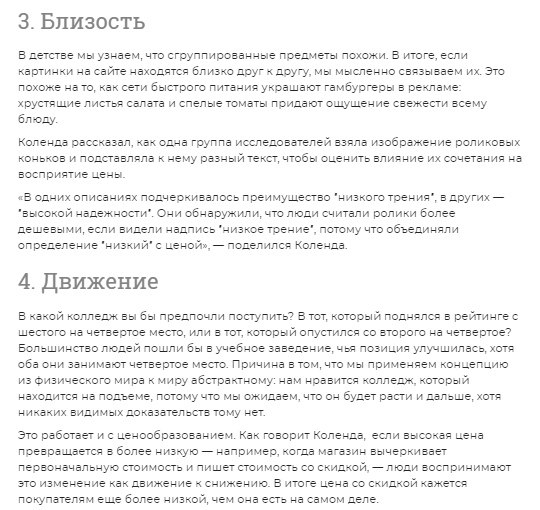 4 ������� ������� ��������� ����� ������ ���.�������� rb.ru - 4