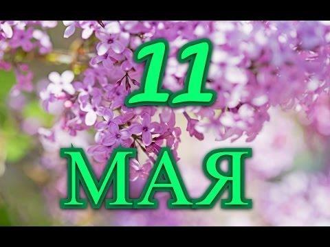   ,    . - 11  2020  18:33