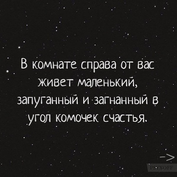 Здравствуйте вы сдаете комнату внутри себя