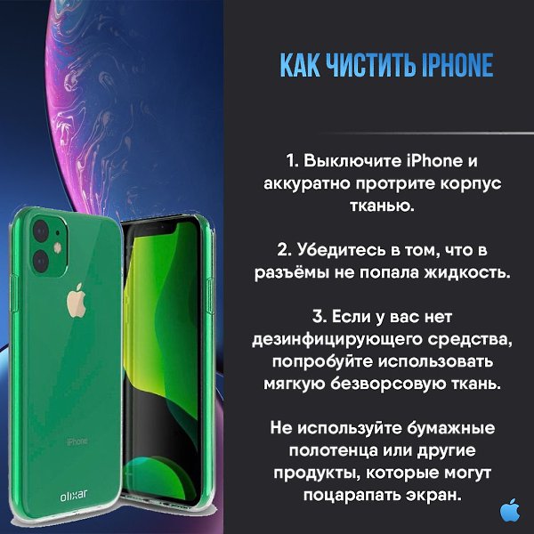 Apple Apps - 10  2020  19:02