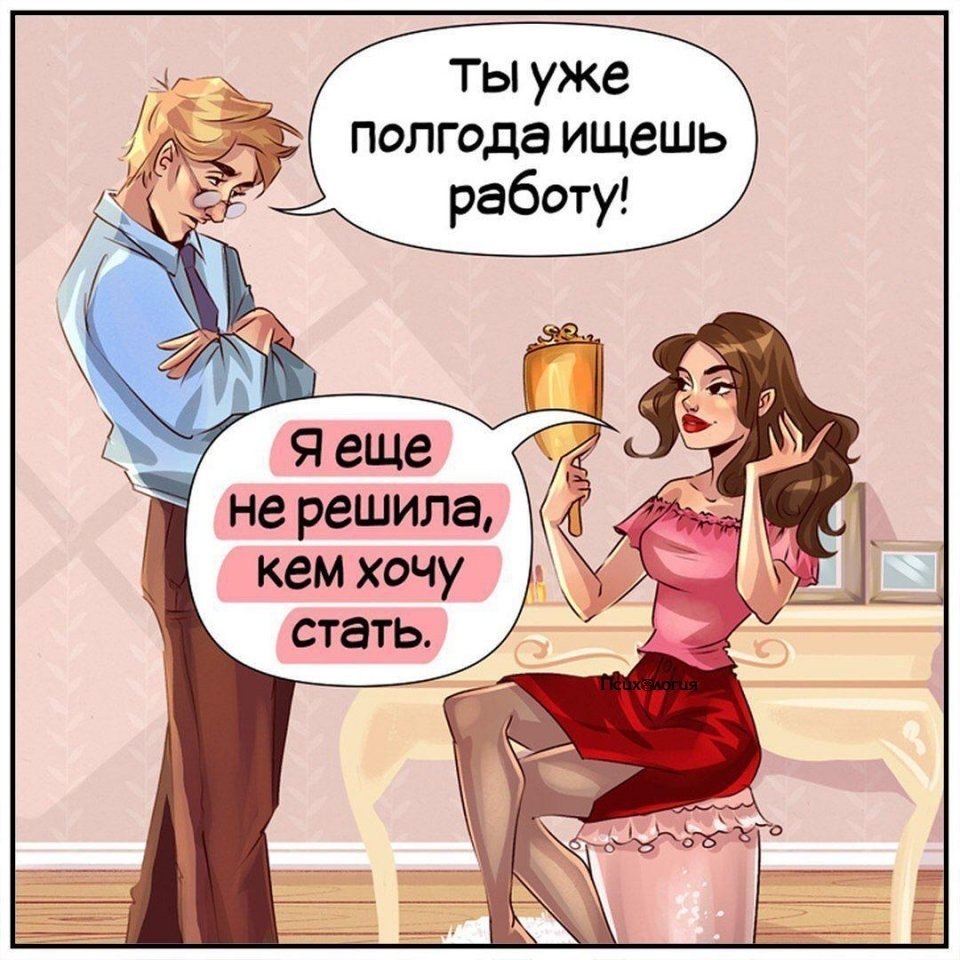  ,  ?  ,      .. - 9