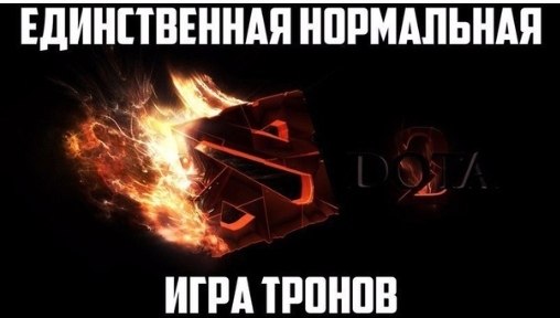 Dota 2 [  ] - 10  2020  18:35