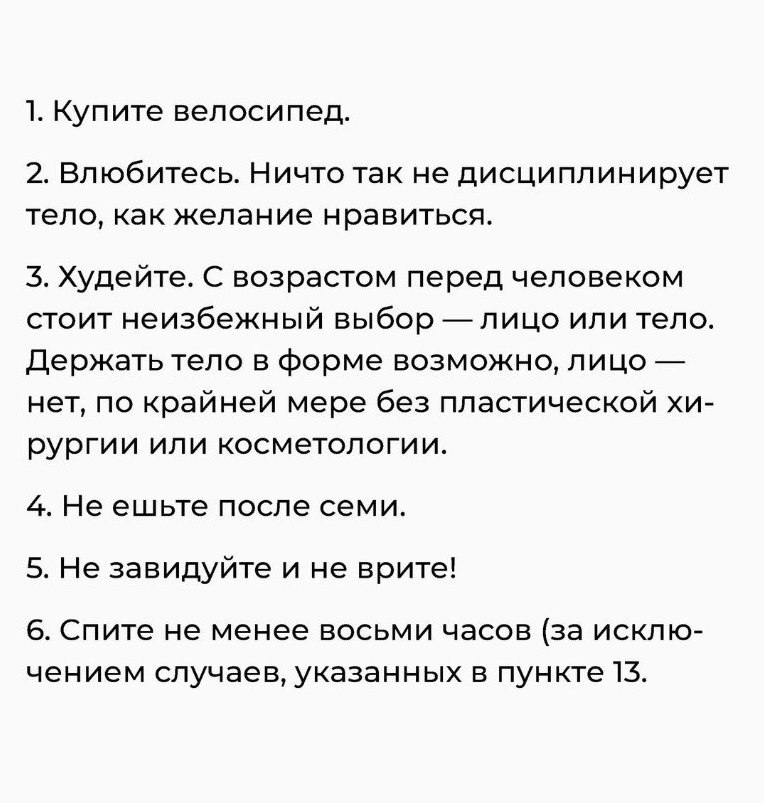 ,    - 2