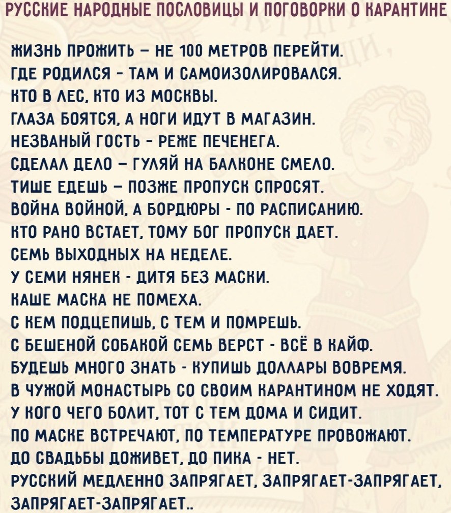 BEST | , ,  - 19  2020  19:04