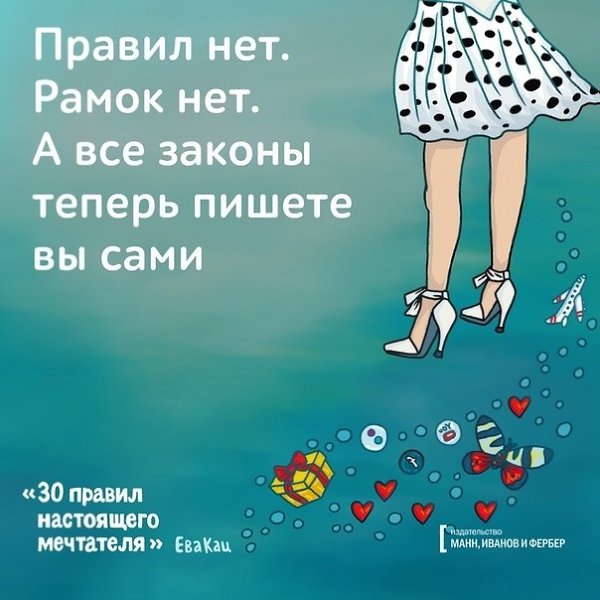 одбоpка из книги Евы aц