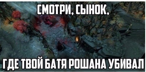 Dota 2 [  ] - 26  2020  18:46