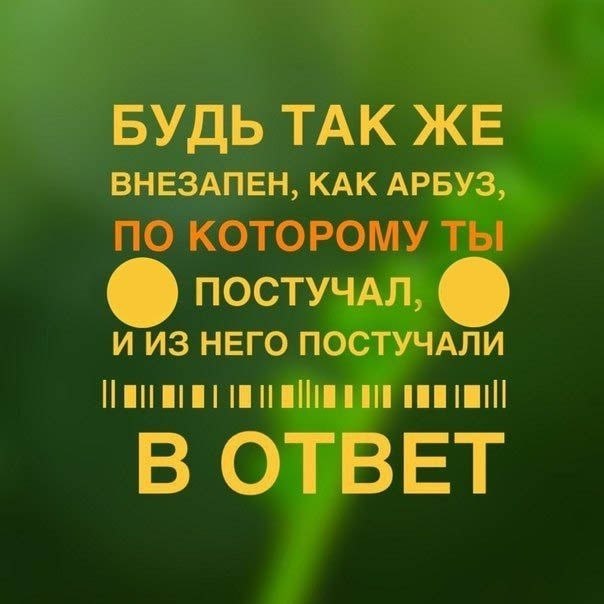     - 6