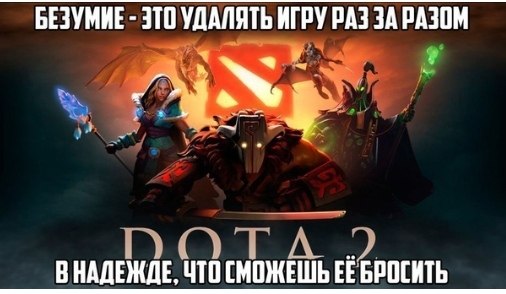 Dota 2 [  ] - 10  2020  18:35