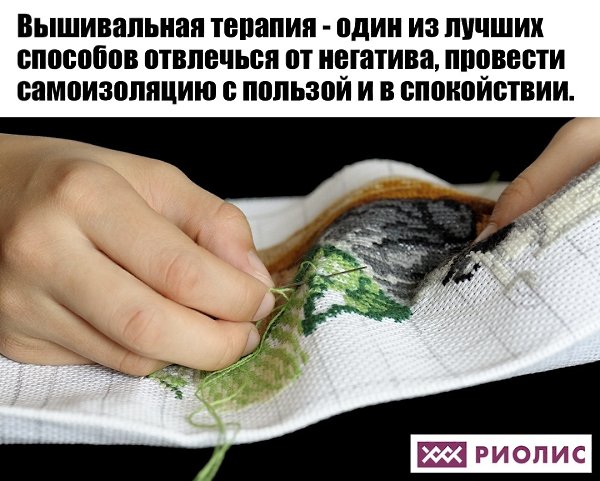 Рукоделие — это кропотливая и монотонная работа, при которой мозг начинает работать на других ...