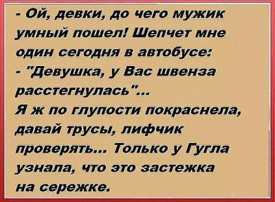 !)))