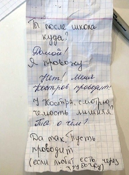 У меня до сих пор целая коробка подобных лежит)))так приятно иногда перечитывать-вспоминать...)))