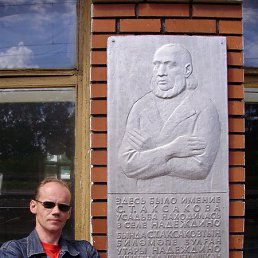 Eduard, ������, 58 ���