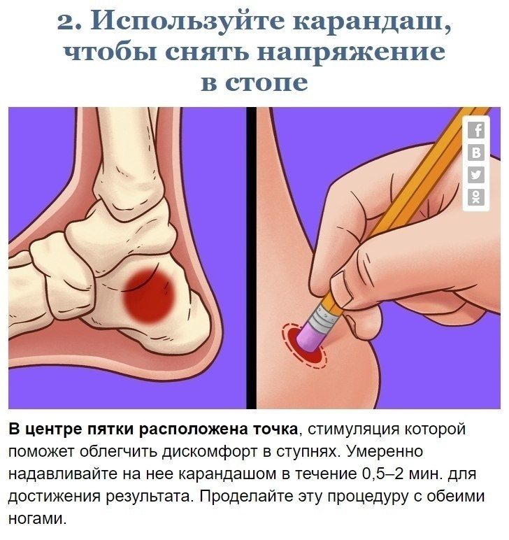     ,    - 2