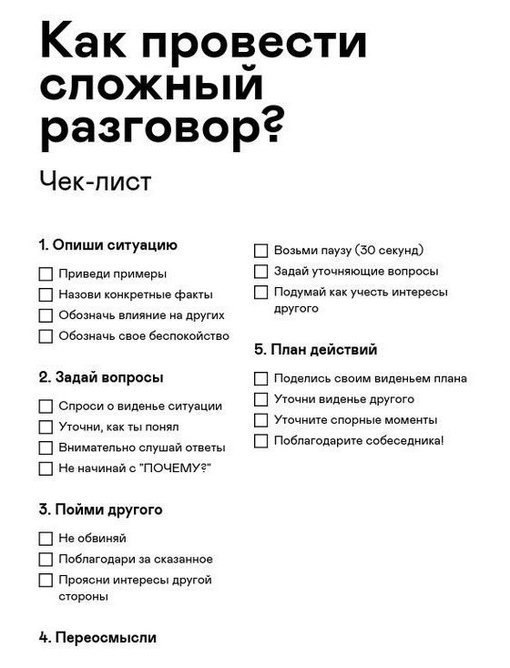  ,       ! - 10
