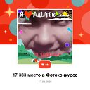 ���� �����, ���������, 45 ��� - ��������� 28 ���� 2020 � ������ ���� ����������