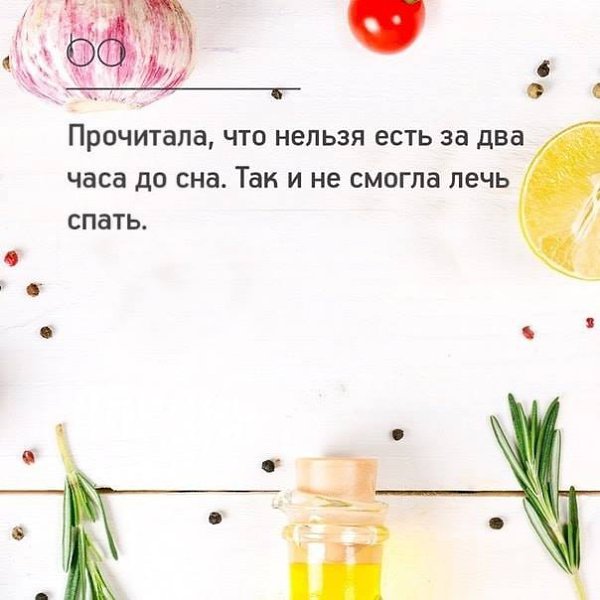 Купил недавно новый, навороченный холодильник с искусственным интеллектом. Вчера ночью пытаюсь его ...