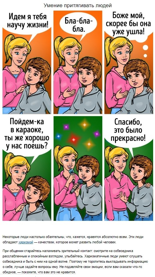 7   ,       .  ,  ... - 6