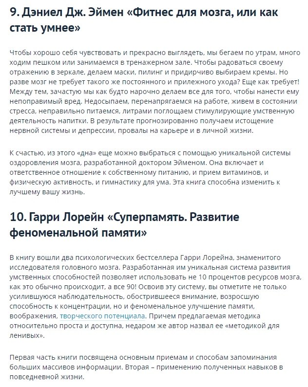     ,      - 6