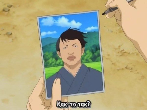 Gintama - 3