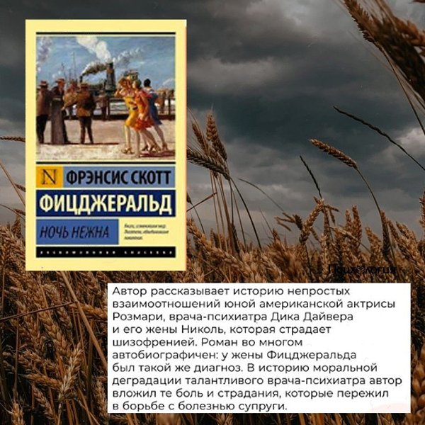 Короткая подборка для атмосферного летнего чтения.. Не забудьте поделиться и своими названиями