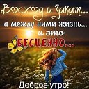 ���� �����, ������������� - ��������� 28 ���� 2020 � ������ ������ ��������
