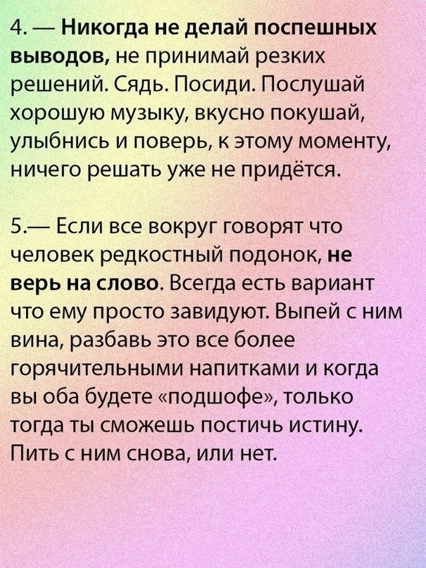       - 3