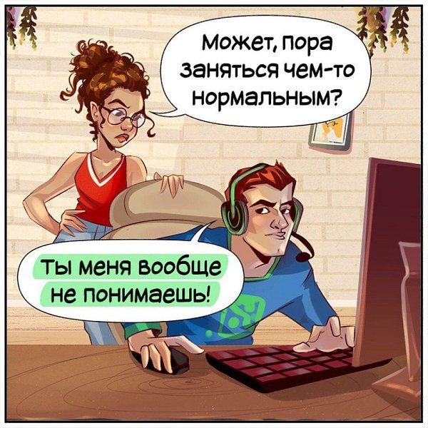 Кто он, инфантильный человек? Запоминайте ответы, они помогут рассекретить такого сразу же.. - 4