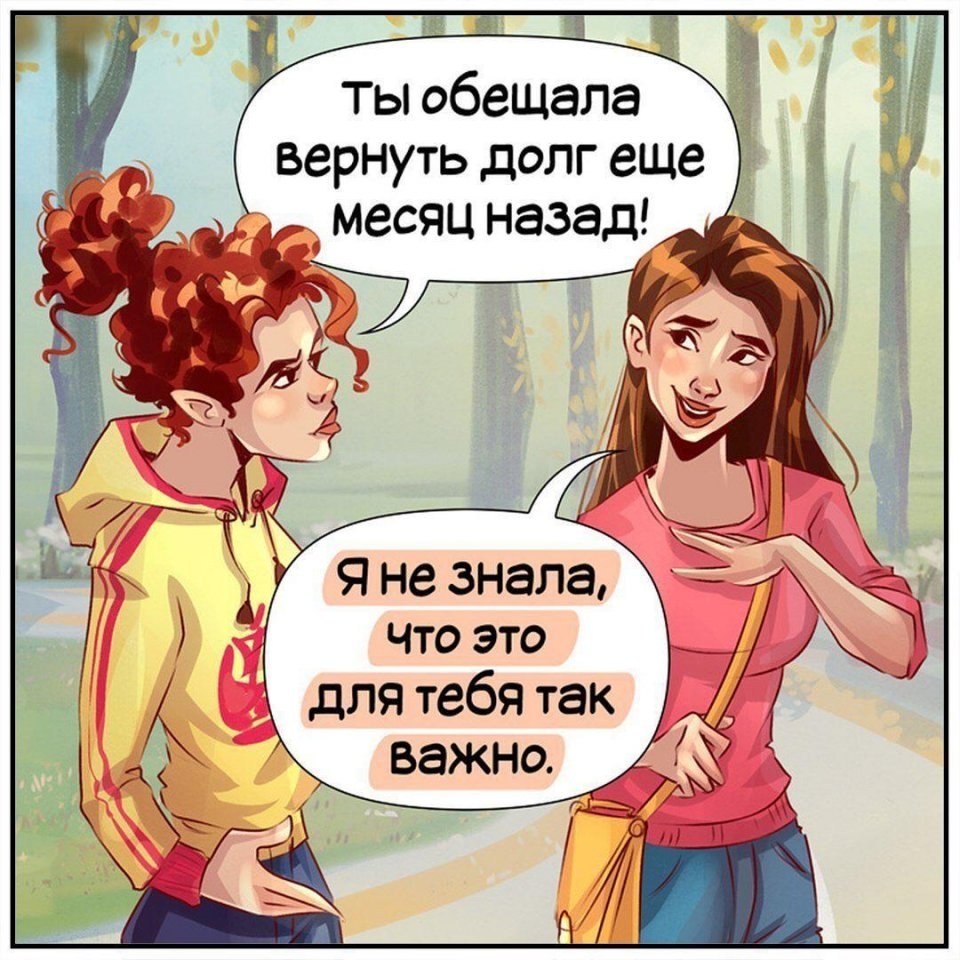 ,  ?  ,      .. - 8