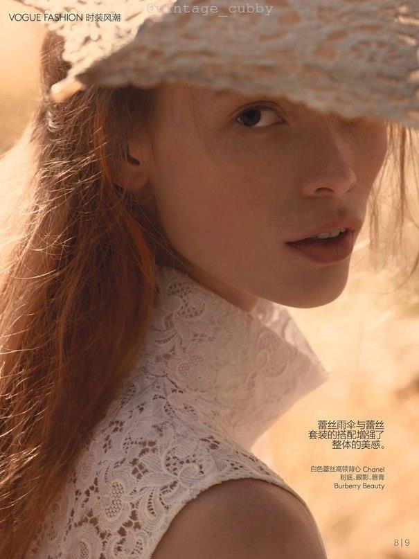  apo  Vogue China, 2014. oo: Camilla Akrans - 2