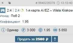 ������ � live )) ������� ������ ��.������� �3771 ����������� � ������: 95% CS.GOAVEZ � Wisla Krakow ...